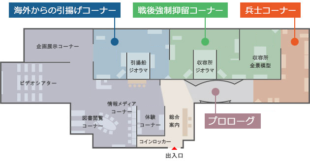 館内案内図